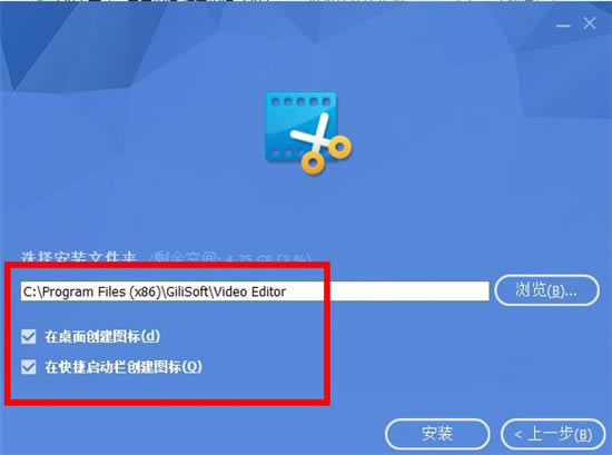 GiliSoft Video Editor 15װر̳2