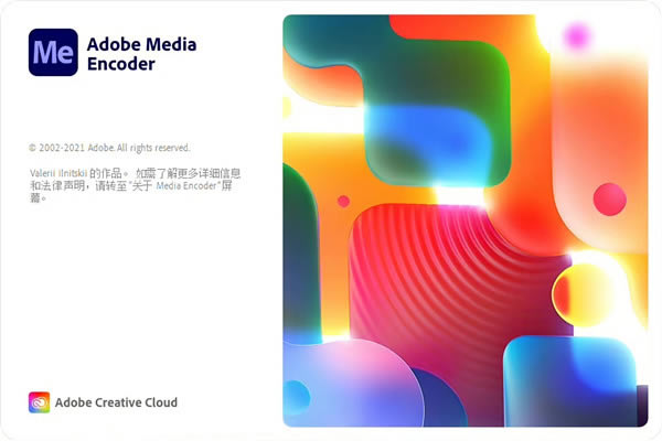 Media Encoder2022 1ͼƬ