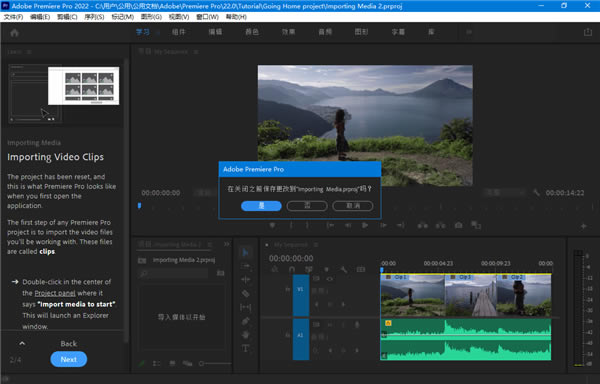 Adobe Premiere Pro 1ͼƬ