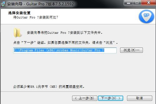 Guitar Pro 7.6ƽ氲װ3