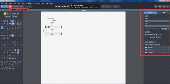 Guitar Pro 7.6ƽʹ÷6