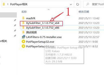 potplayerϰ桿potplayerLAV+madVRӲ̰ v1.6.6 ɫ(ȫƤ)