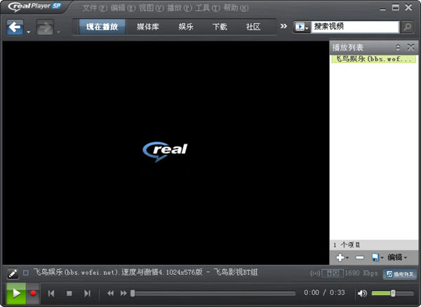 RealPlayer͑ɫ؈D