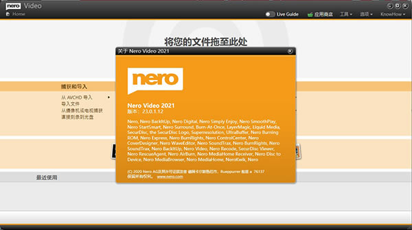 Nero Video؄e̳̽؈D7