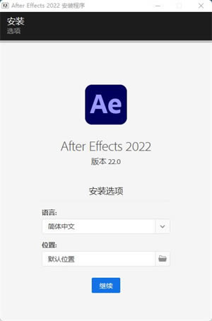 After Effects 2022؄e氲bE2