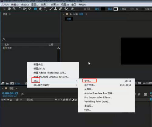 After Effects 2022؄eΌ(do)Ԫ2