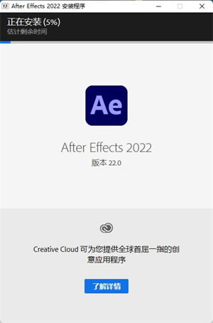 After Effects 2022؄e氲bE4