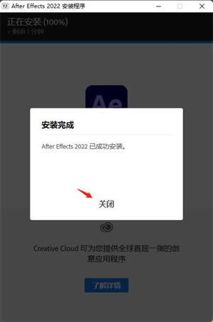 After Effects 2022؄e氲bE5