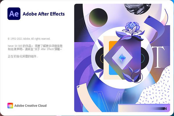 After Effects 2022؄e氲bE6