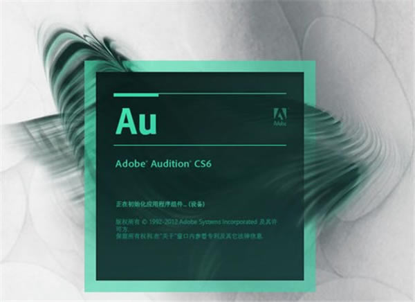 Adobe Audition؈D