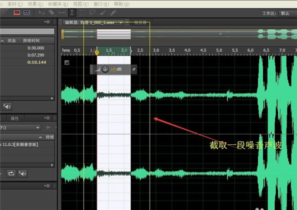 Adobe Audition̎3