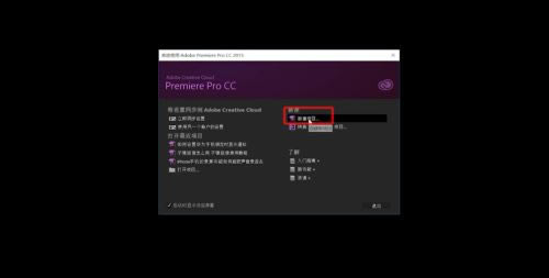 ôʹPremiere Pro݋ҕl1