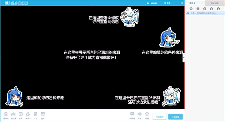 bilibiliֱʹý̳