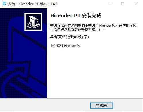 Hirender P1ƽ氲bE9