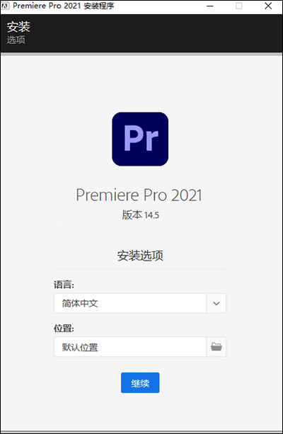 Premiere Pro 2021װ̳̽ͼ2