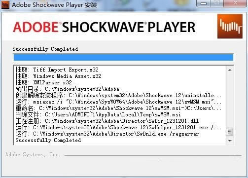 Shockwave Flash Objectװ4