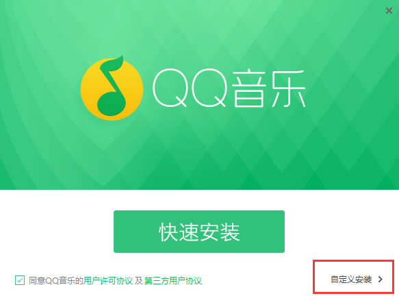 QQֵ԰氲װ