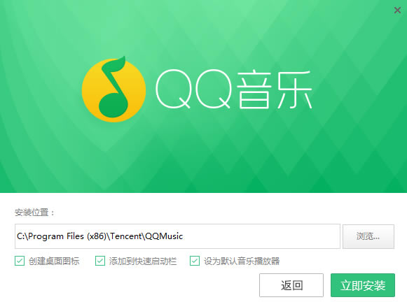 QQֵ԰氲װ