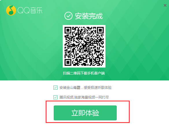 QQֵ԰氲װ