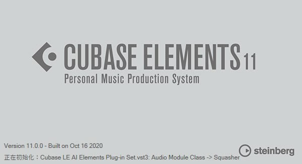 cubase؄e