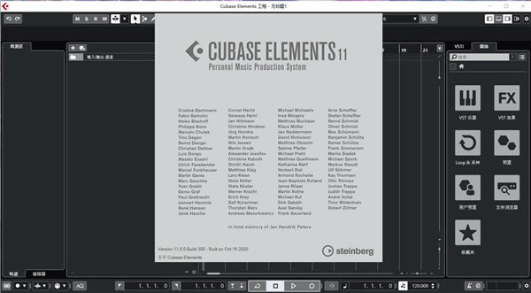 cubase؄e