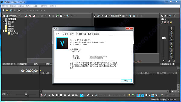 vegas pro 17ٶơvegas pro 17ر v17.0.0.452 İ