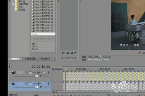 vegas pro18؄e