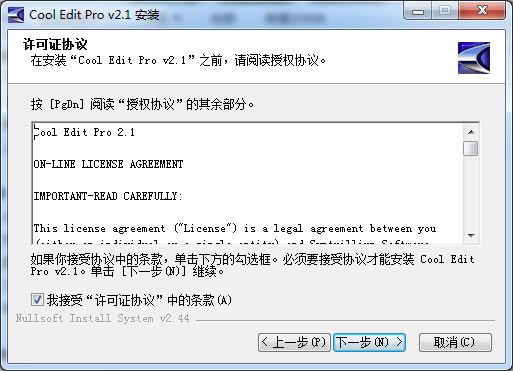 COOLPRO2ƽ桿COOLPRO2İd v2.1.0 hƽ-վ