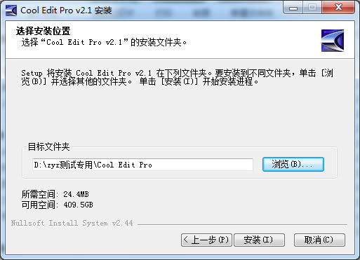 COOLPRO2ƽ桿COOLPRO2İd v2.1.0 hƽ-վ