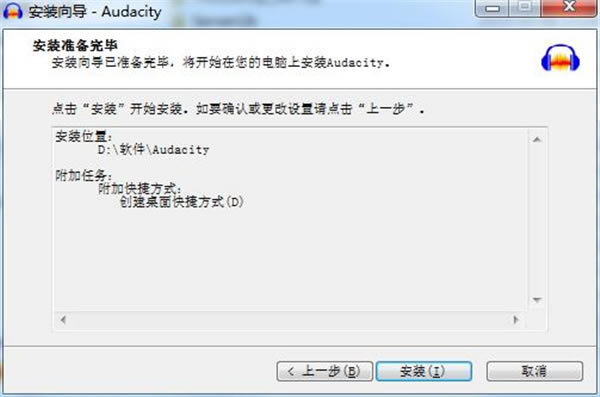 Audacityٷ؈D