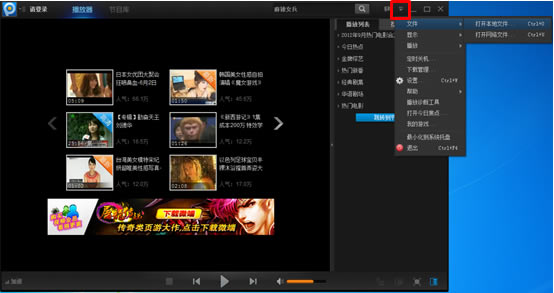 pptvءpptvر v5.1.1.0002 ɫ