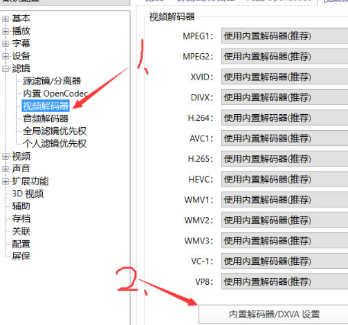 SVP4 Pro؄e桿SVP4Proa(b)ܛd v4.2.0.122 Gɫİ(ע(c)a)-վ