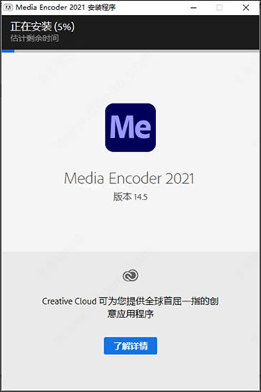 Media Encoder 2021ر桿Media Encoder 2021ر v15.4.0.42 İ-վ