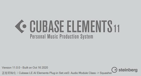 Cubase pro 11ر