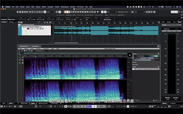 Cubase11ProرءCubase pro 11ر v11.0.0 ر-վ