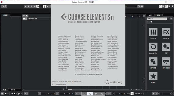 Cubase11ProرءCubase pro 11ر v11.0.0 ر-վ