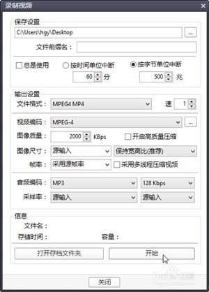 PotPlayerرٶơPotPlayerܲ v1.7.21516 Devȥɫ-վ