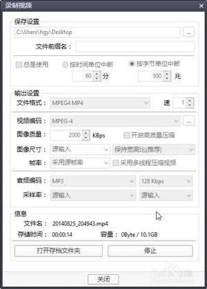 PotPlayerرٶơPotPlayerܲ v1.7.21516 Devȥɫ-վ
