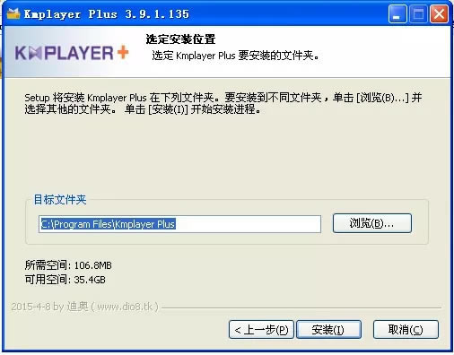 Kmplayer PlusǿءKmplayer Plus v2021 ʽ