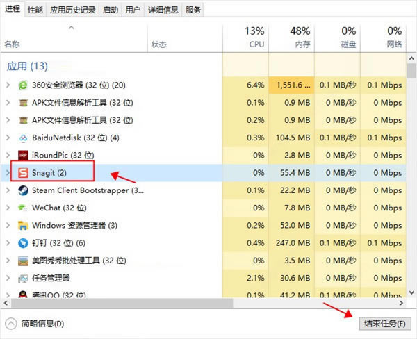 Snagit2021ر桿TechSmith Snagit 2021İ v2021.4.2 ر(ע)-վ