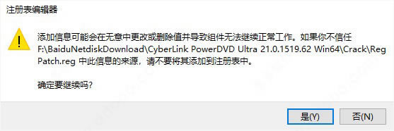 PowerDVD 21؄edPowerDVD 21ü(4K) v21.0.1519.62 O{(ln)-վ