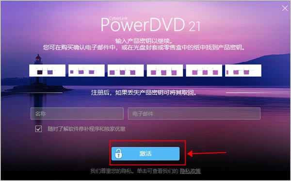 PowerDVD 21؄edPowerDVD 21ü(4K) v21.0.1519.62 O{(ln)-վ