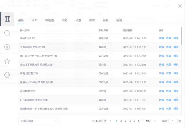 ZY PlayerѰءZY Playerʽ v2.8.4 ¹ٷʽ