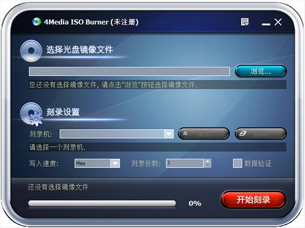 4Media ISO Burnerİd4Media ISO Burner(P䛹) v1.0.56 ٷʽİ