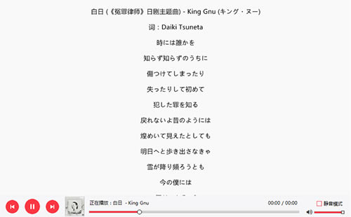 MusictoolsɫءMusictoolsѰ v1.9.5.0 ٷʽ