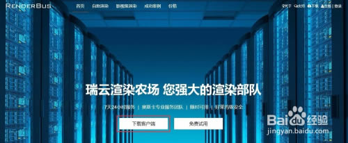 RenderGȾũءRenderGȾũٷʽ v1.0.1316 °