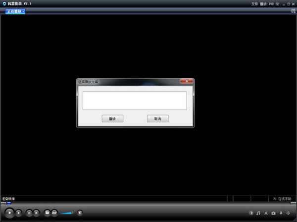 ӰʽءӰɫ v2.1.1 ٷʽ