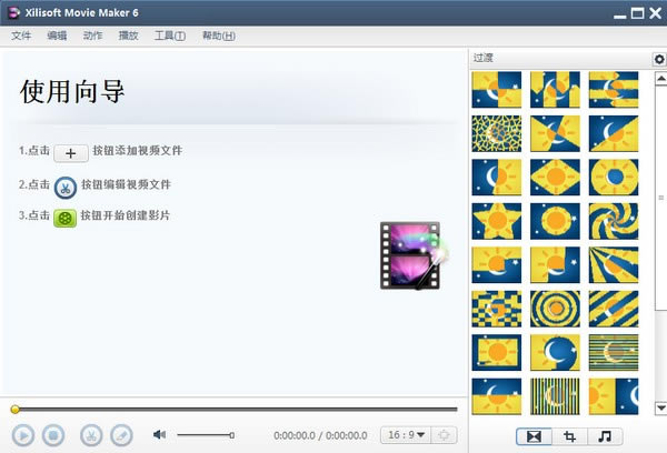 Xilisoft Movie MakerءXilisoft Movie Maker(Ƶ) v6.6 Ѱ