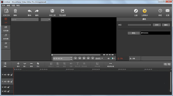 ʦٷʽءʦ(MovieMator Video Editor Pro) v3.1.1 ٷʽ