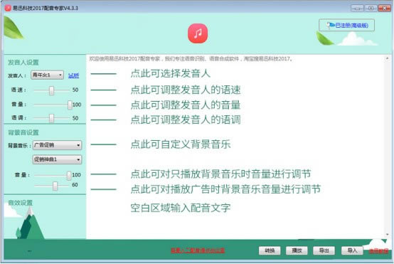 ѸרPCءѸר° v4.3.29 ٷʽ